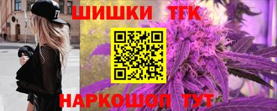 шишки Заволжье