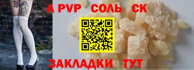 mdpv Жуковский