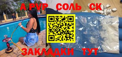 шишки Заволжье