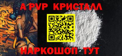 шишки Заволжье