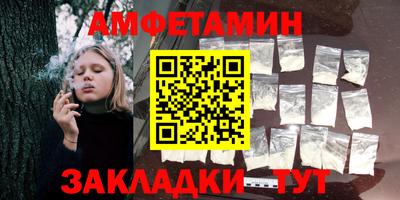 мет Заводоуковск