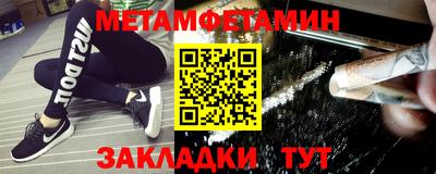 mdpv Жуковский