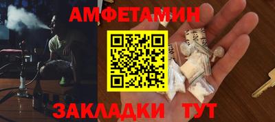 шишки Заволжье