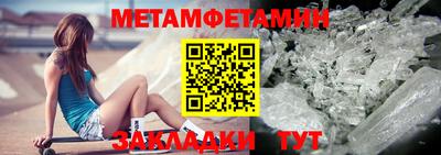шишки Заволжье