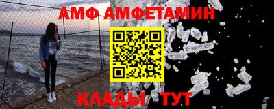 мет Заводоуковск