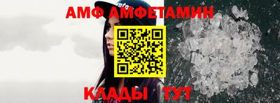 каннабис Бийск