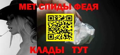 каннабис Бийск