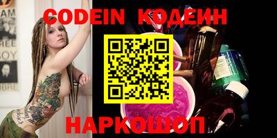 спиды Беслан