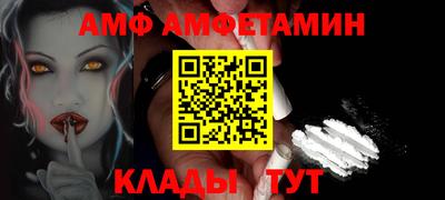 шишки Заволжье