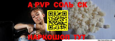 mdpv Жуковский