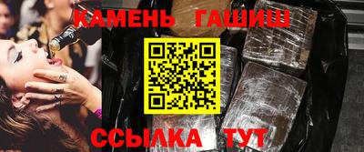 спиды Беслан