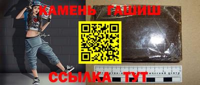 мет Заводоуковск