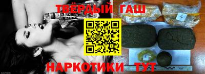 мет Заводоуковск