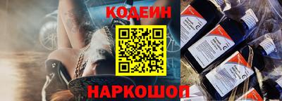 каннабис Бийск