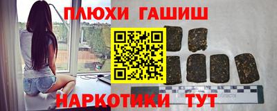 кокаин Краснознаменск