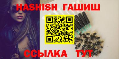 шишки Заволжье