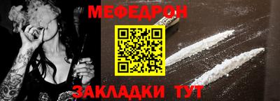 мет Заводоуковск