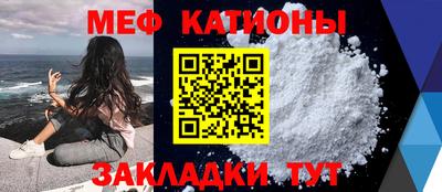 каннабис Бийск