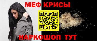 мет Заводоуковск
