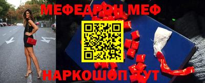 mdpv Жуковский