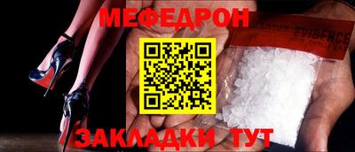 мет Заводоуковск