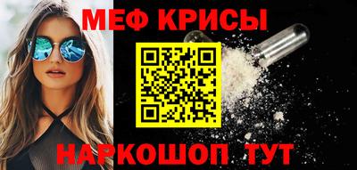 мет Заводоуковск