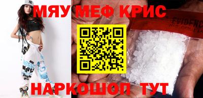 мет Заводоуковск