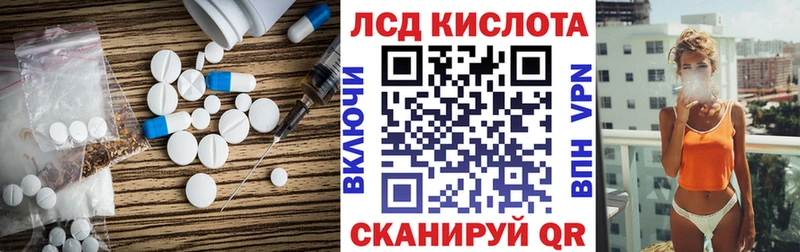 LSD-25 экстази ecstasy  ссылка на мегу tor  Лесозаводск 