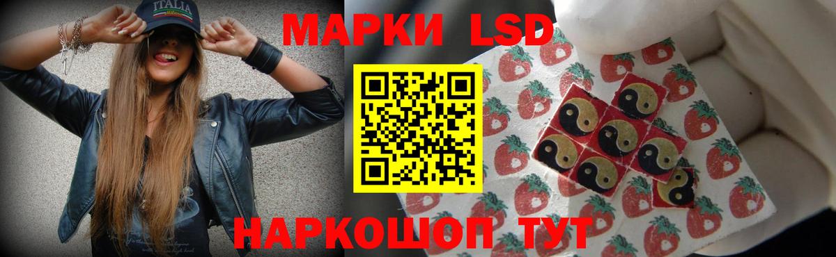 Лсд 25 экстази кислота Лесозаводск
