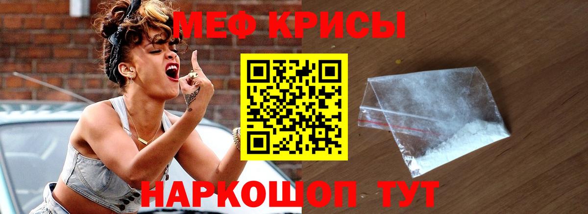 МЕФ Лесозаводск