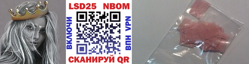 Марки NBOMe 1500мкг  кракен маркетплейс  Лесозаводск  где найти  