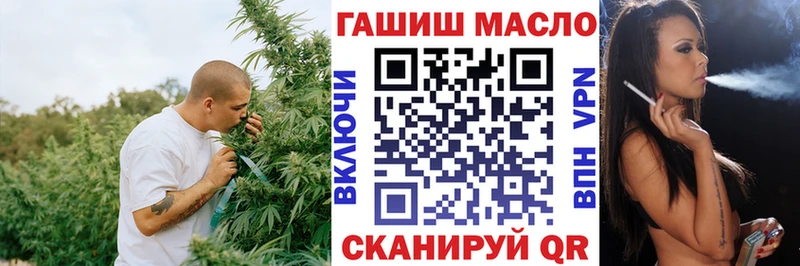 ТГК вейп Лесозаводск