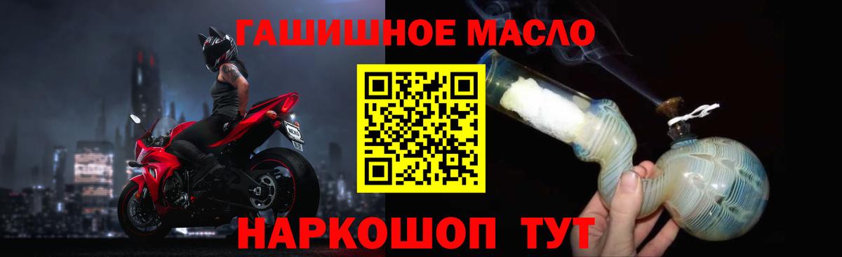 ТГК вейп с тгк Лесозаводск