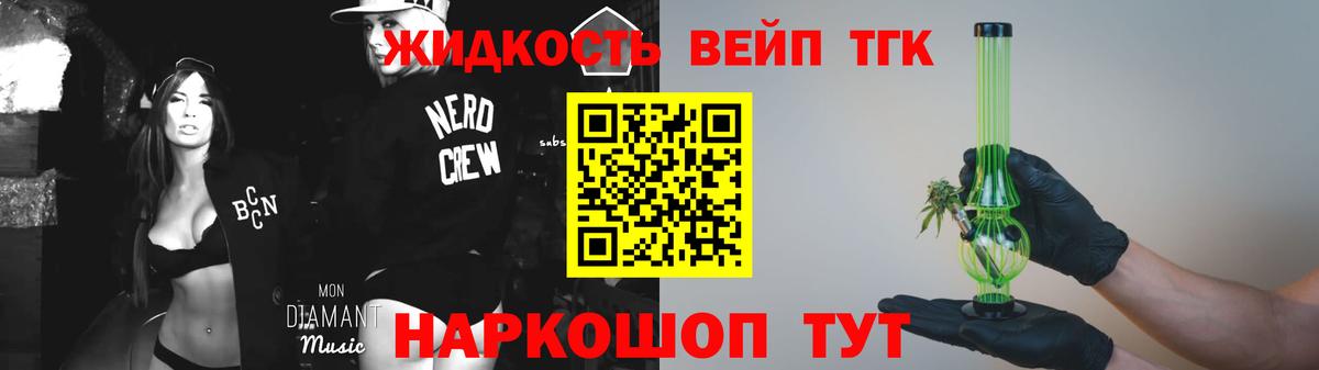 купить наркотики сайты  ТГК THC oil  Вход с VPN  Лесозаводск 