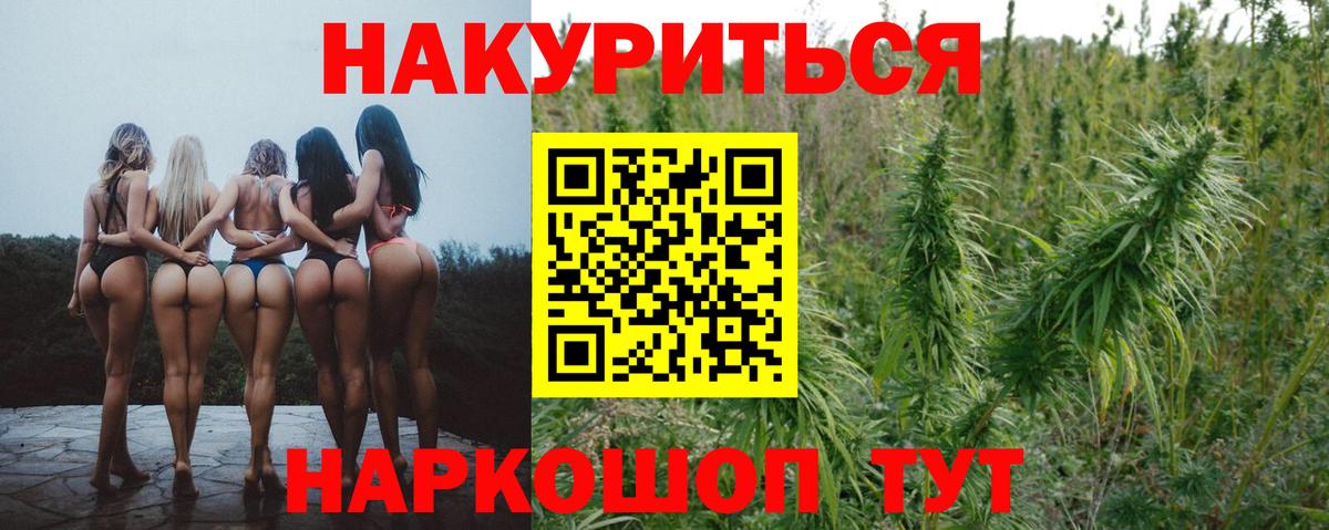 Марихуана индика  Марихуана Ganja  Лесозаводск  Марихуана White Widow  Бошки марихуана семена  Вход с VPN 