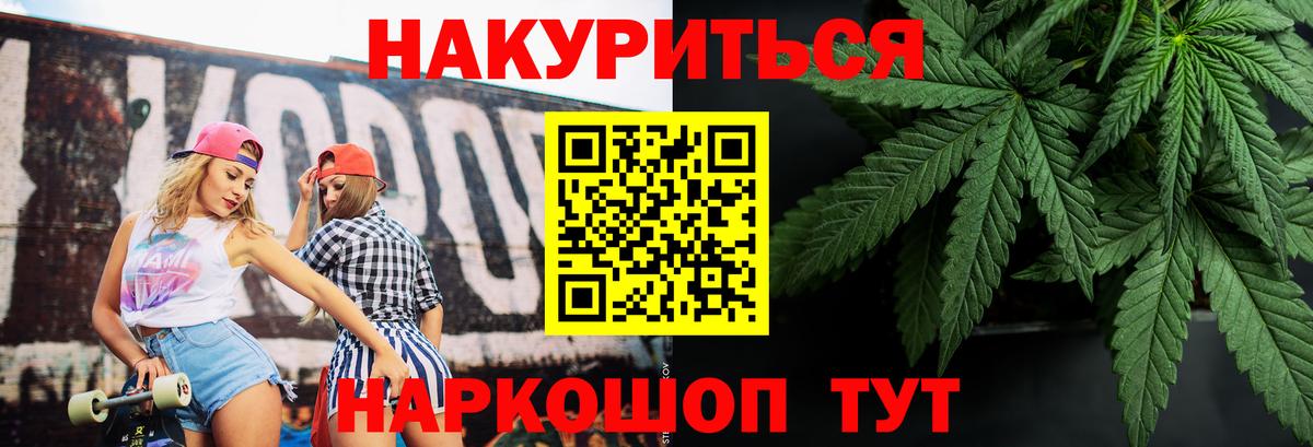 МАРИХУАНА THC 21%  Лесозаводск  Бошки Шишки THC 21% 